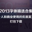六盒宝典2021年最新版ios