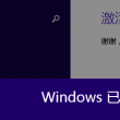 最新澳门6合开彩开奖结果查询表图片下载大全