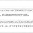 word文档中间有空白删不掉